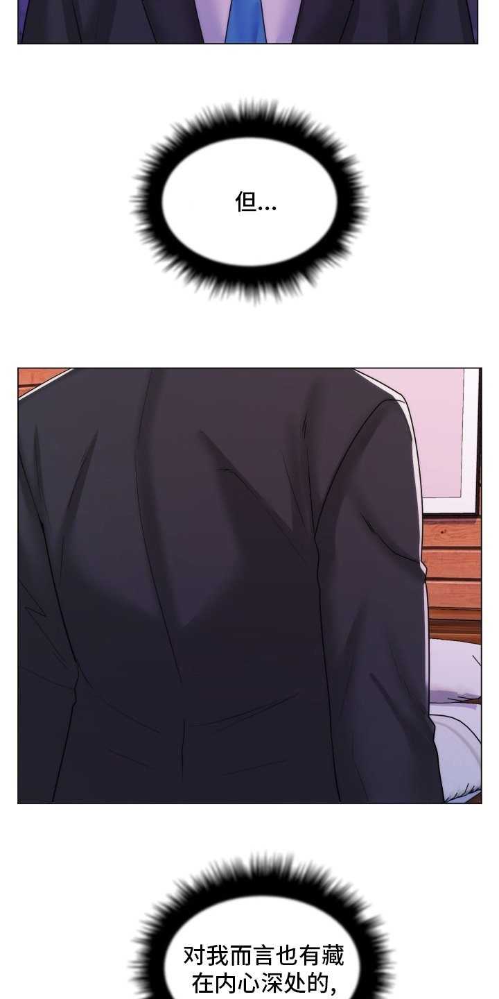 第49章：觉醒