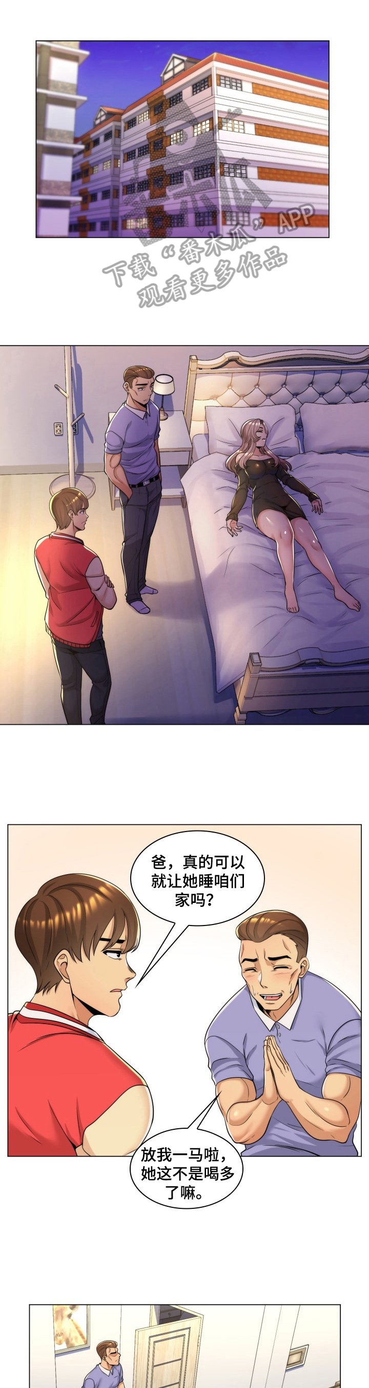 第5章：确认