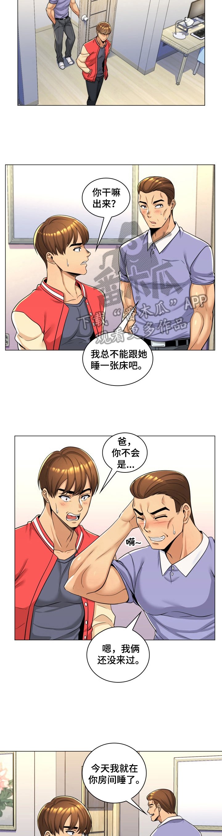 第5章：确认