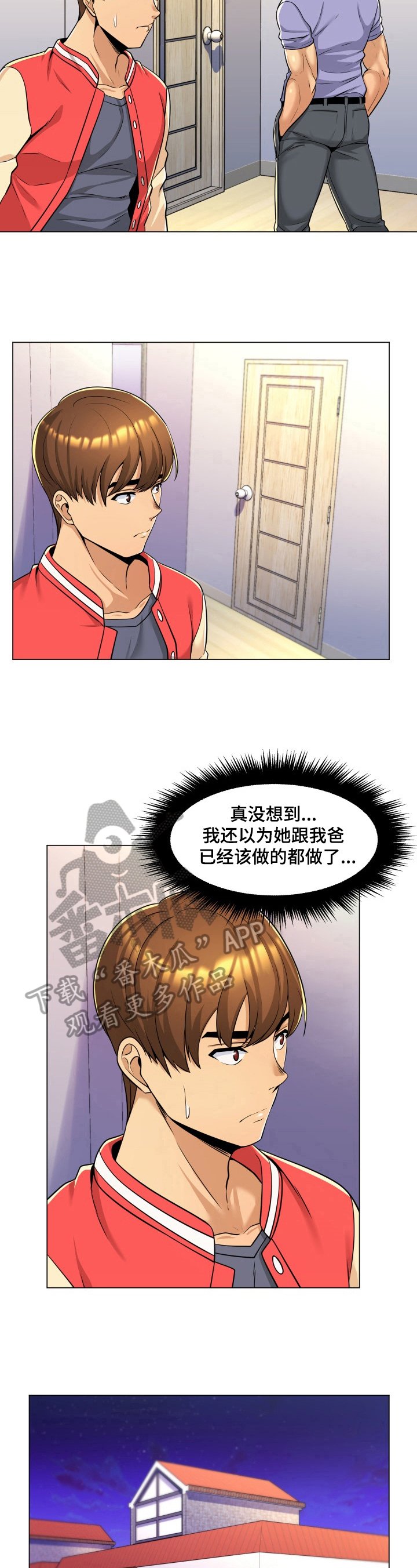 第5章：确认