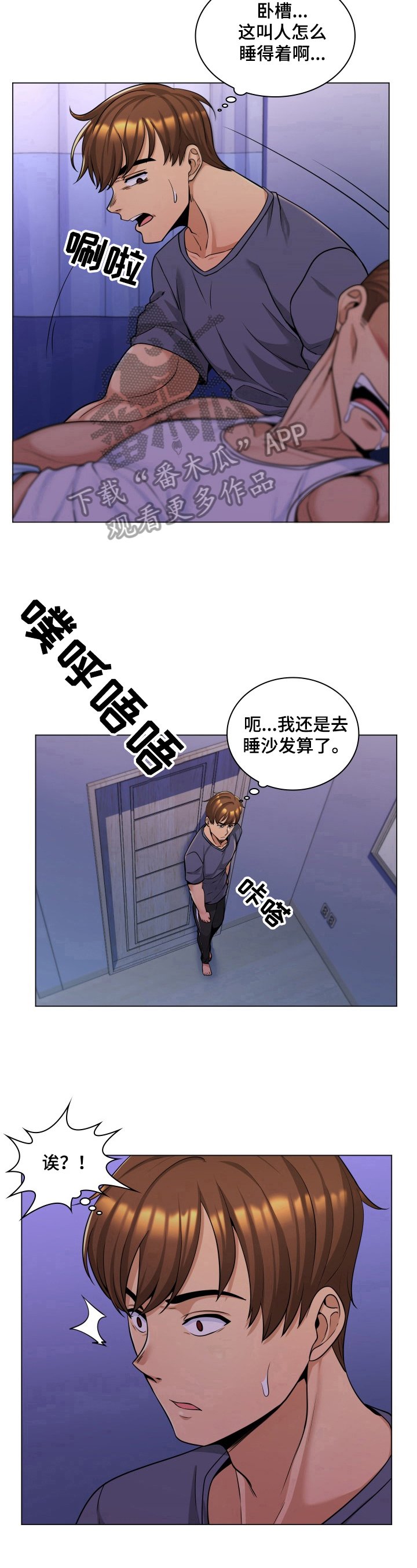 第5章：确认