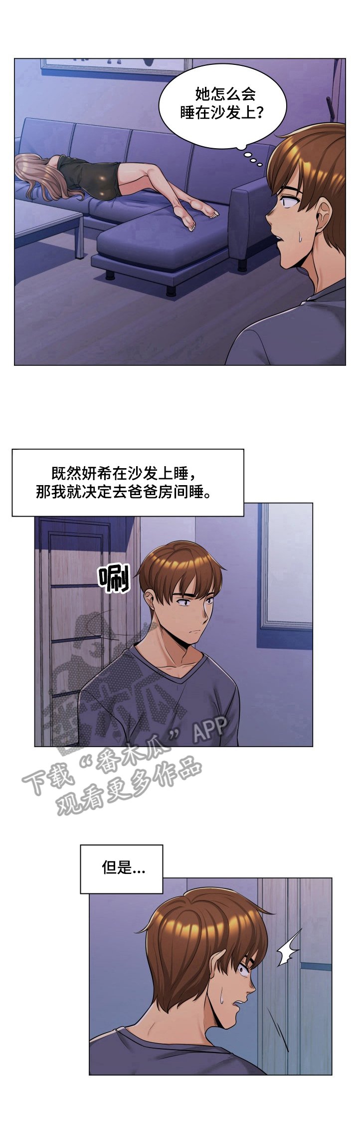 第5章：确认