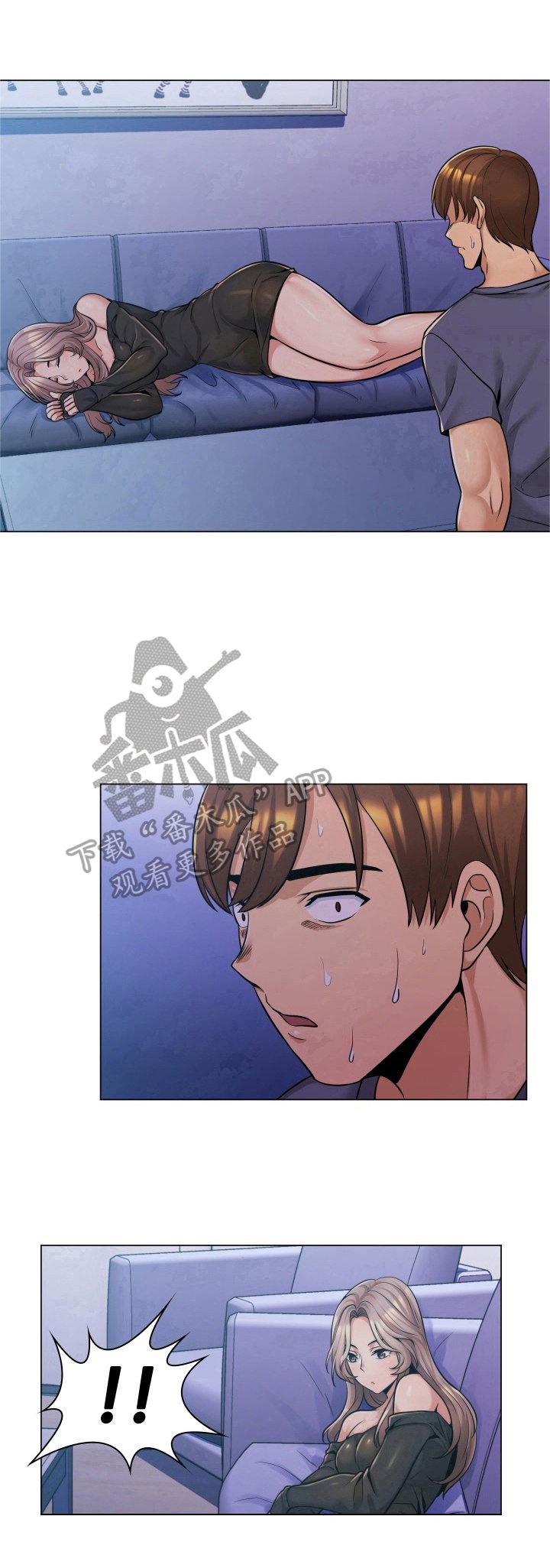 第5章：确认