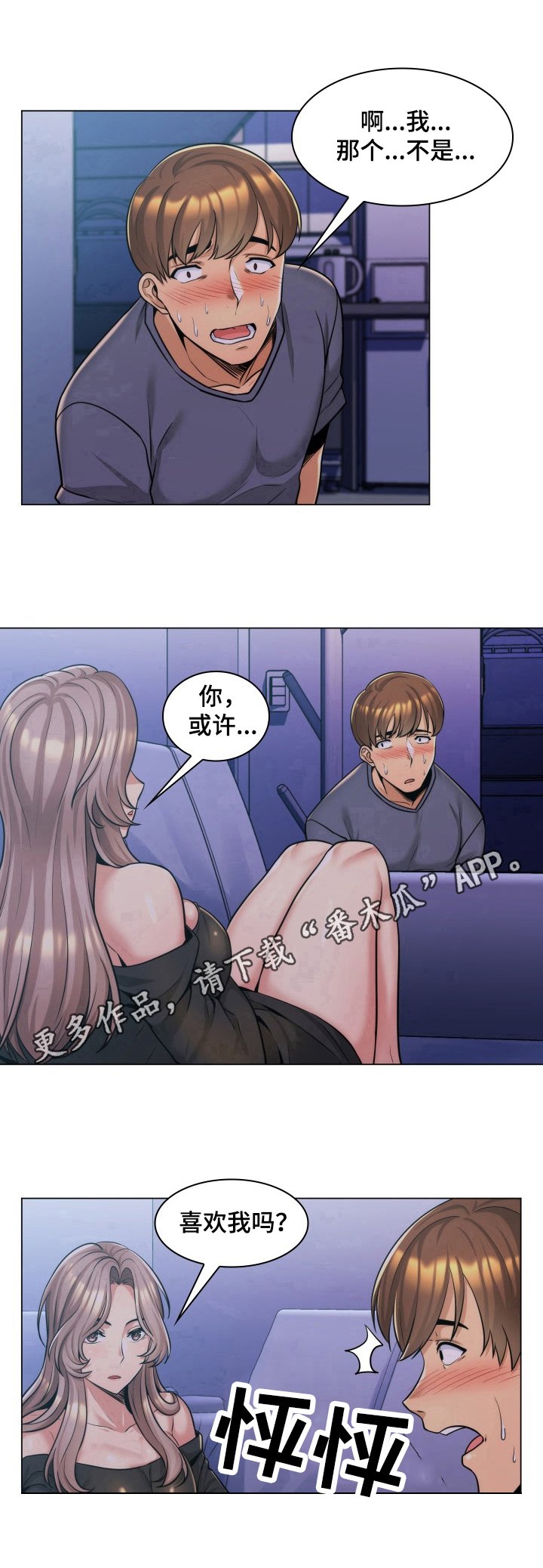第5章：确认