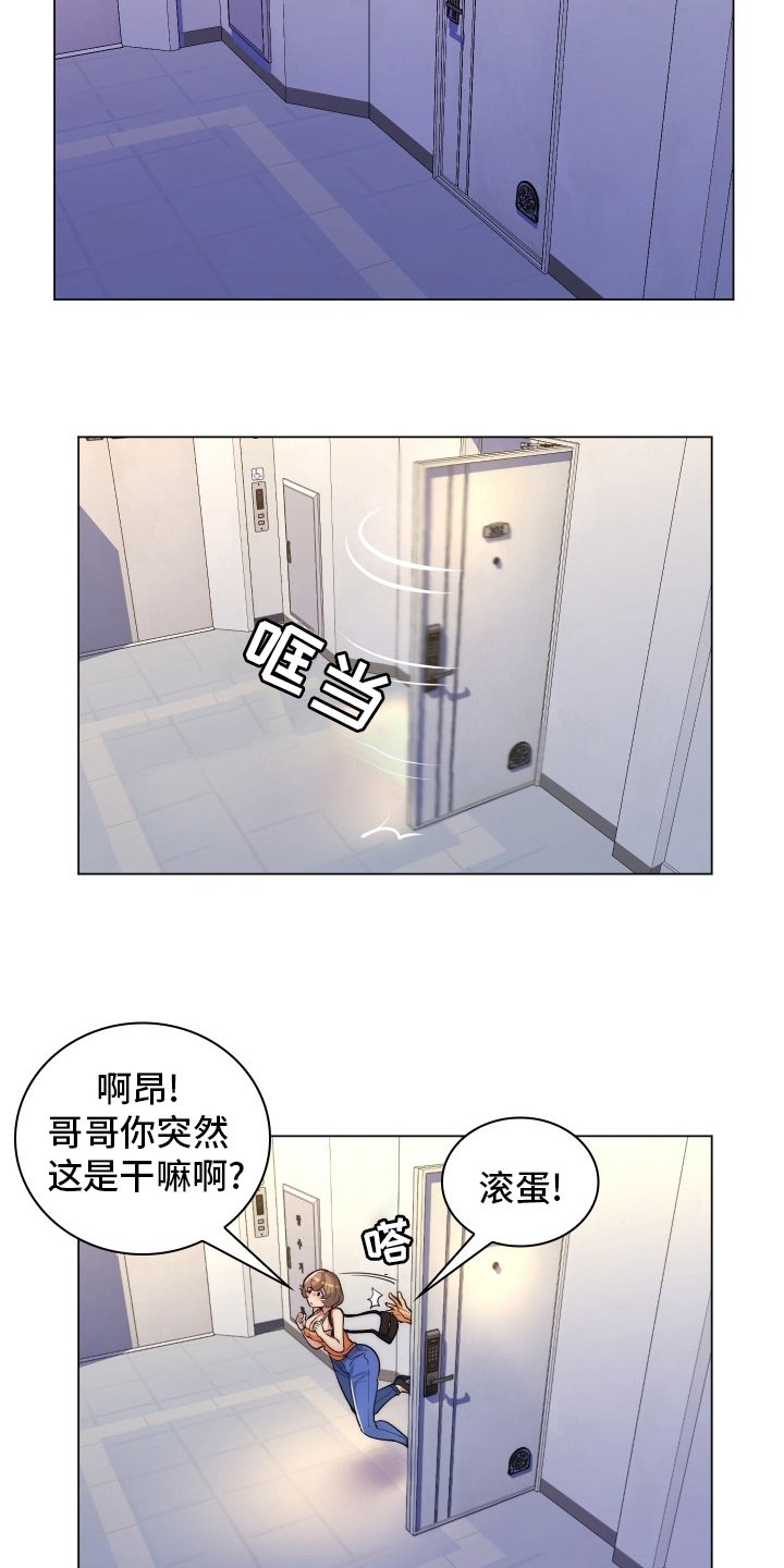 第50章：别见面了