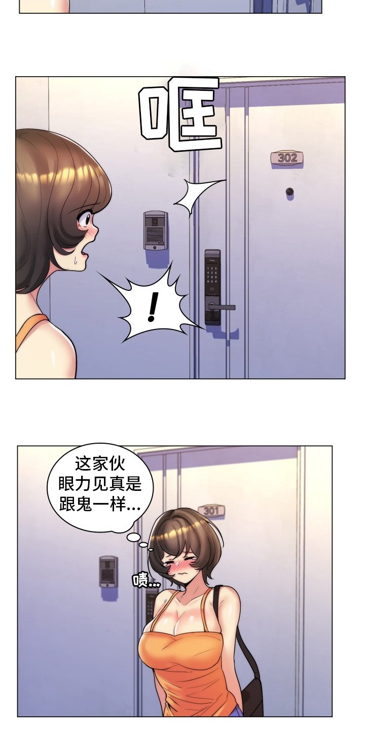 第50章：别见面了