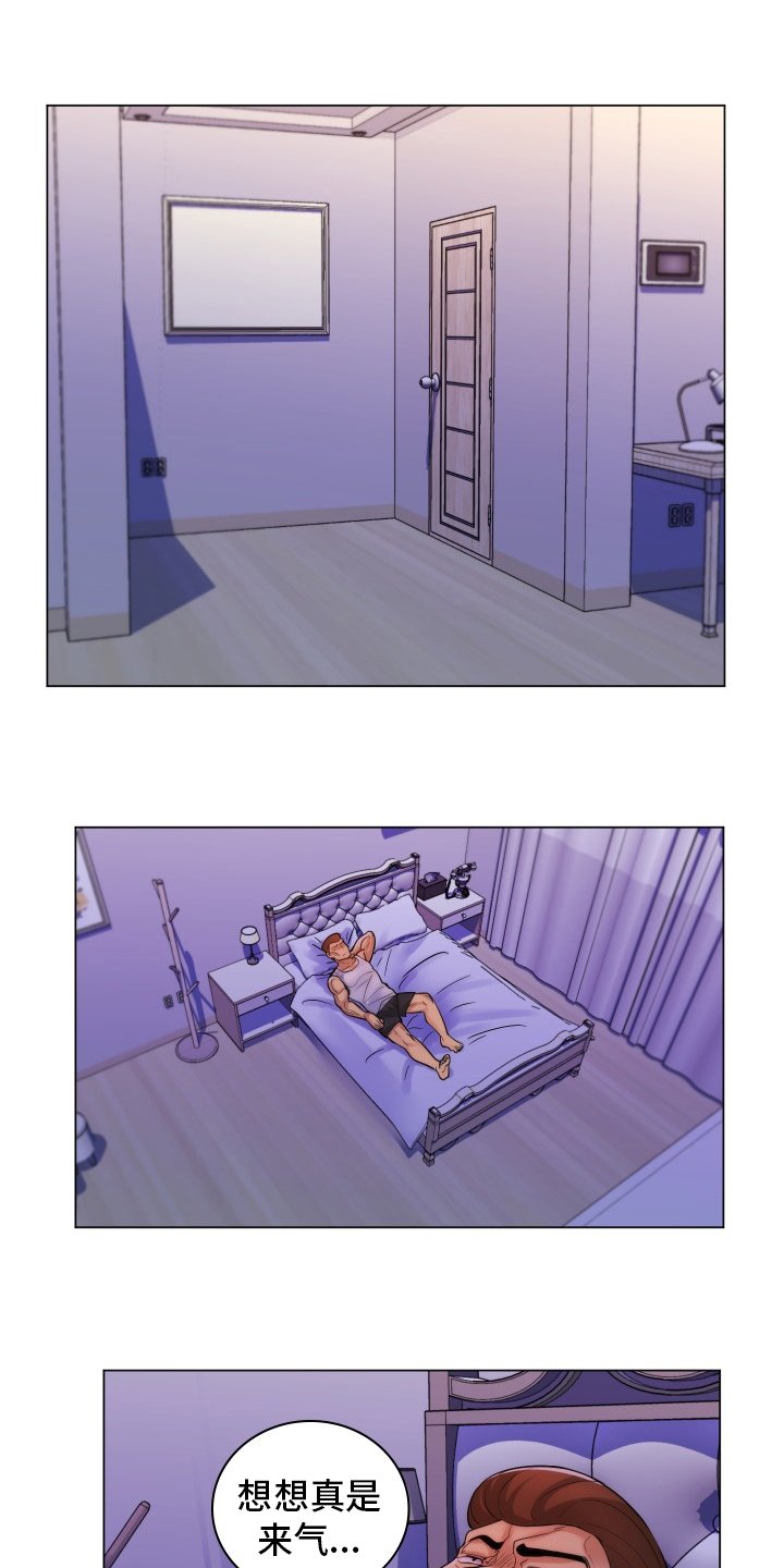 第50章：别见面了