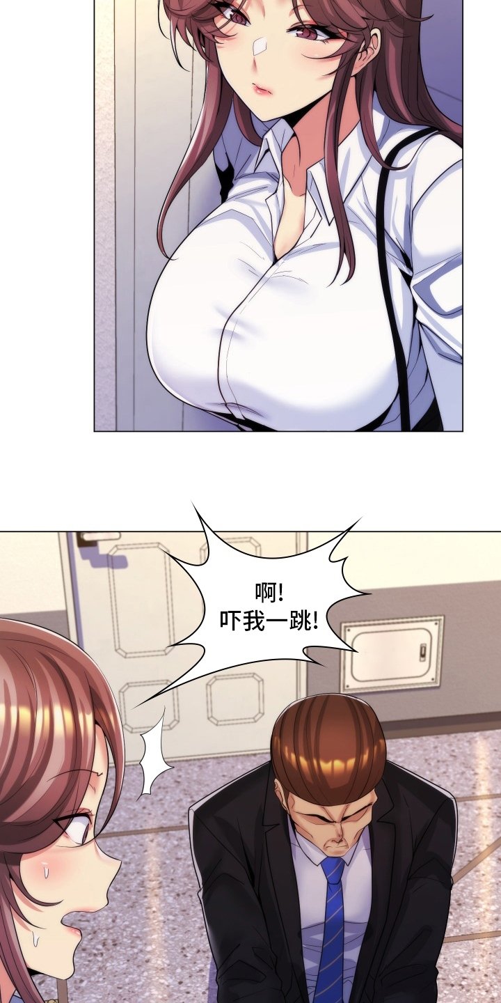 第51章：新产品