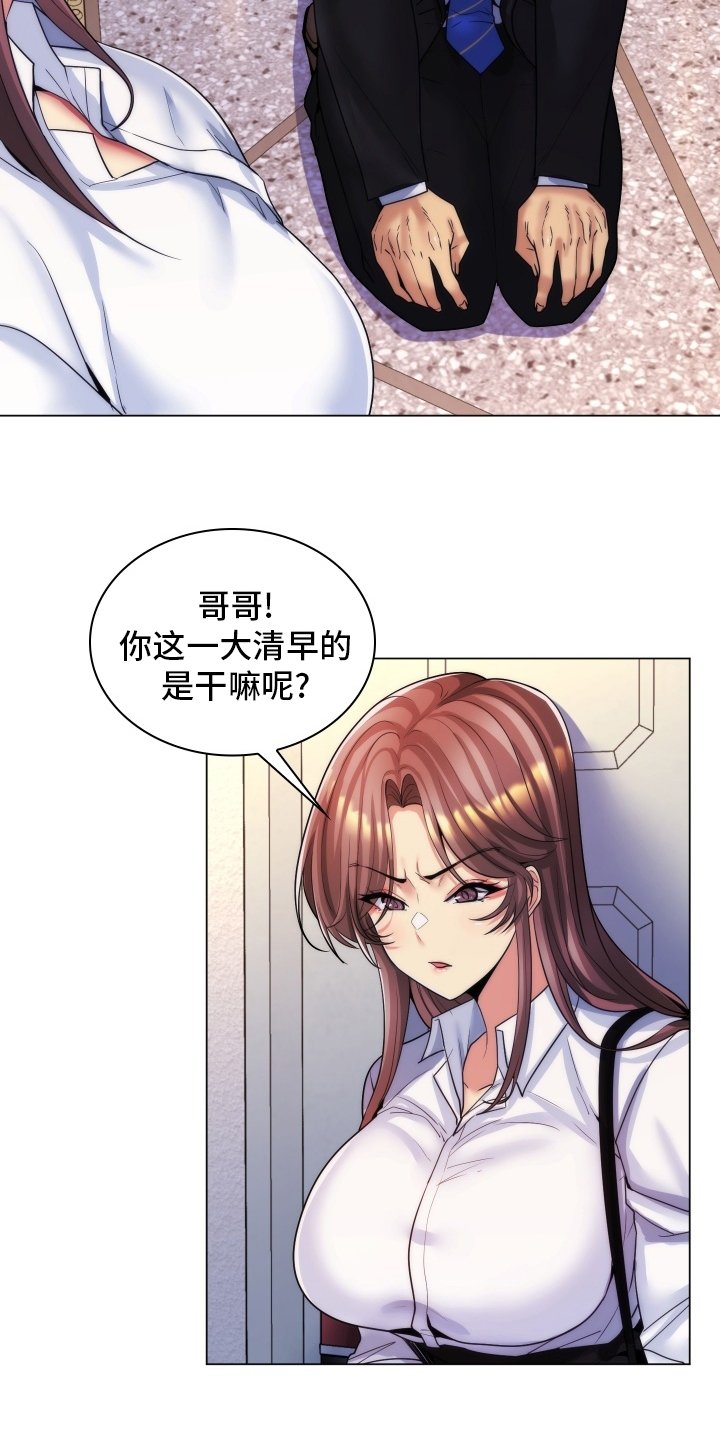 第51章：新产品