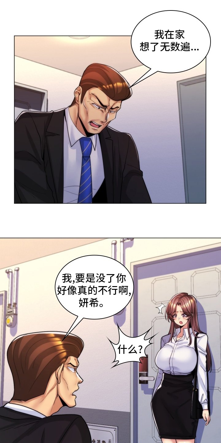 第51章：新产品