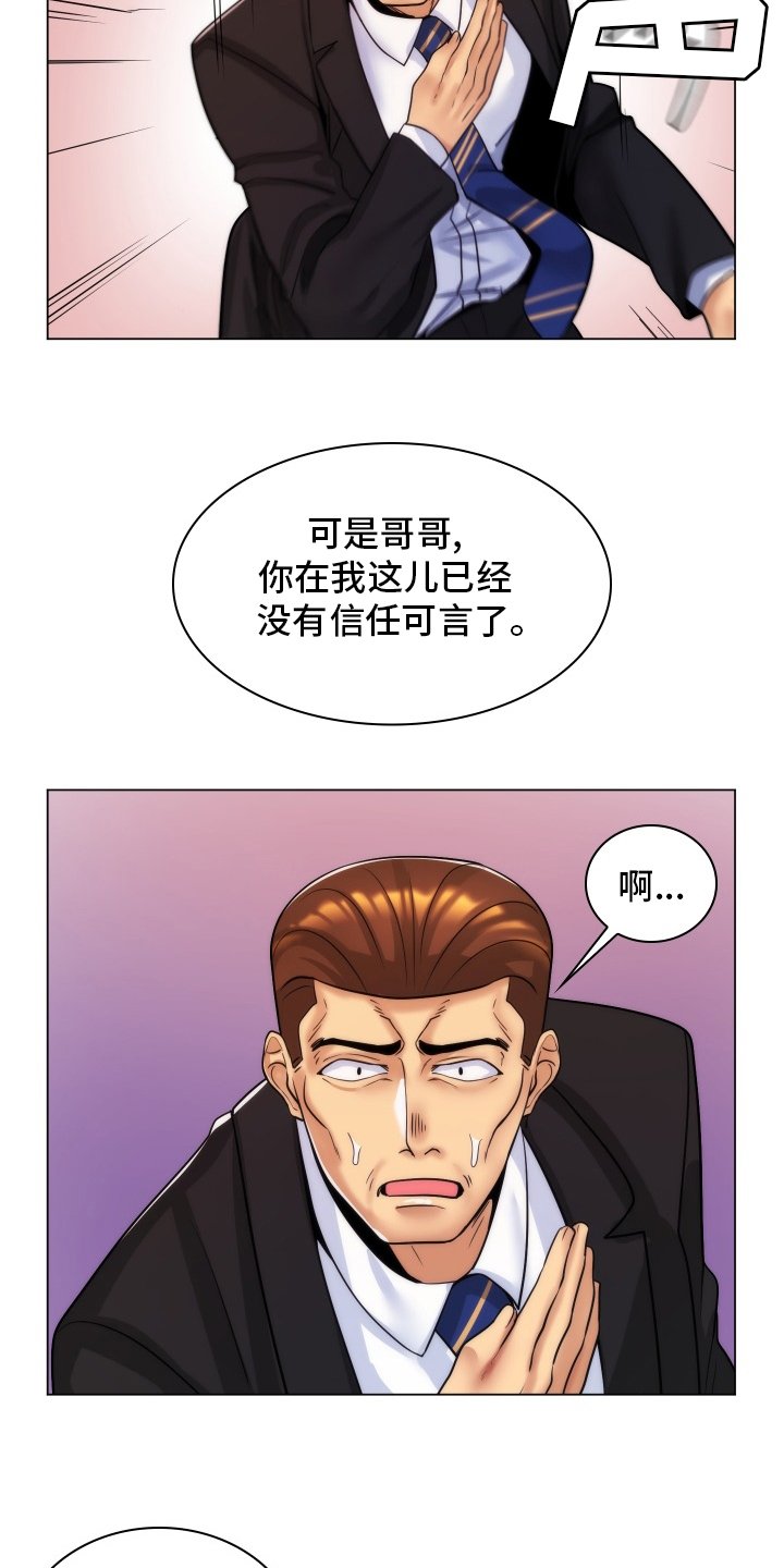第51章：新产品