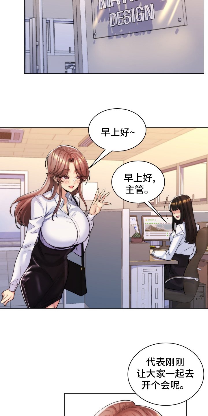 第51章：新产品