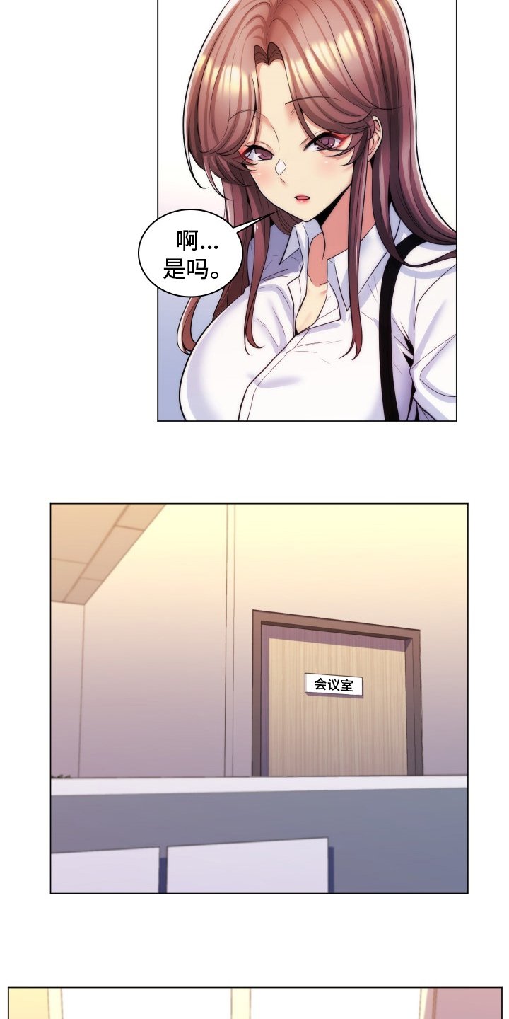 第51章：新产品