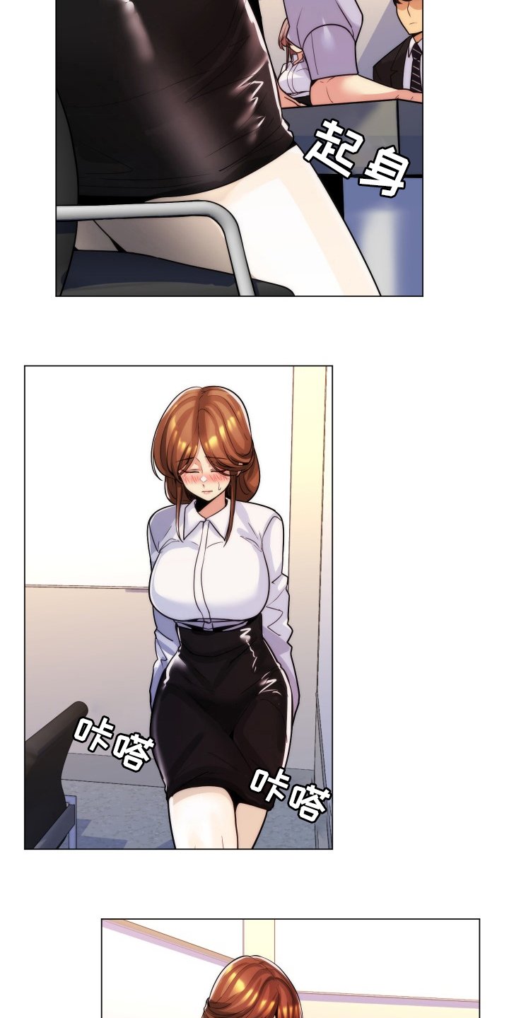 第52章：低俗