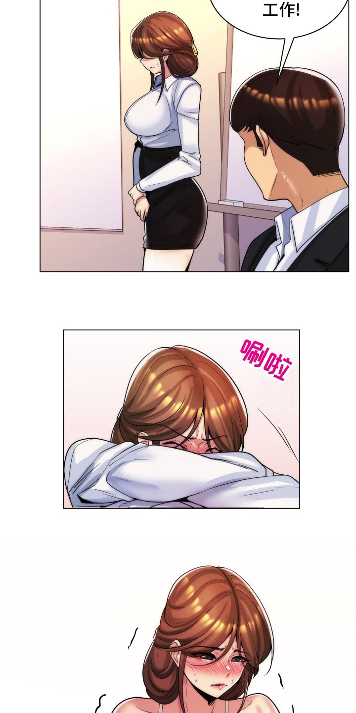 第52章：低俗