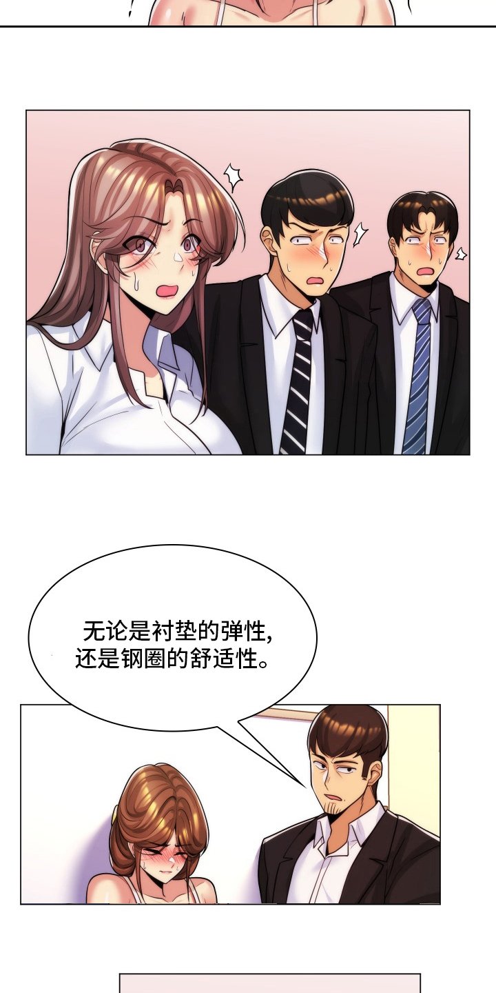 第52章：低俗