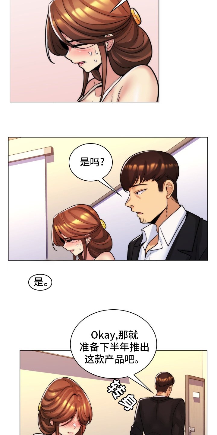 第52章：低俗