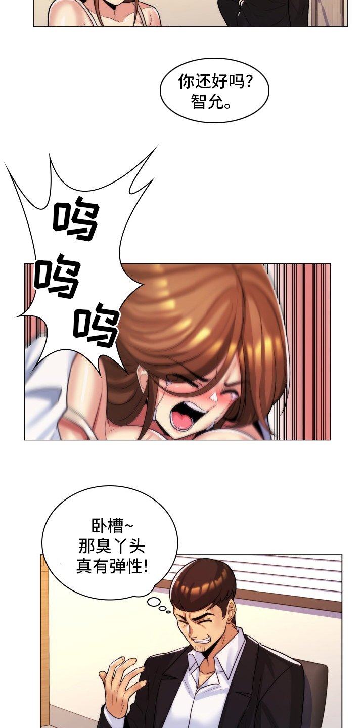第52章：低俗