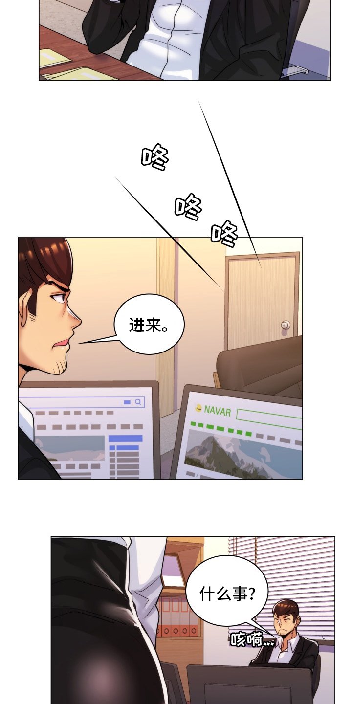 第52章：低俗