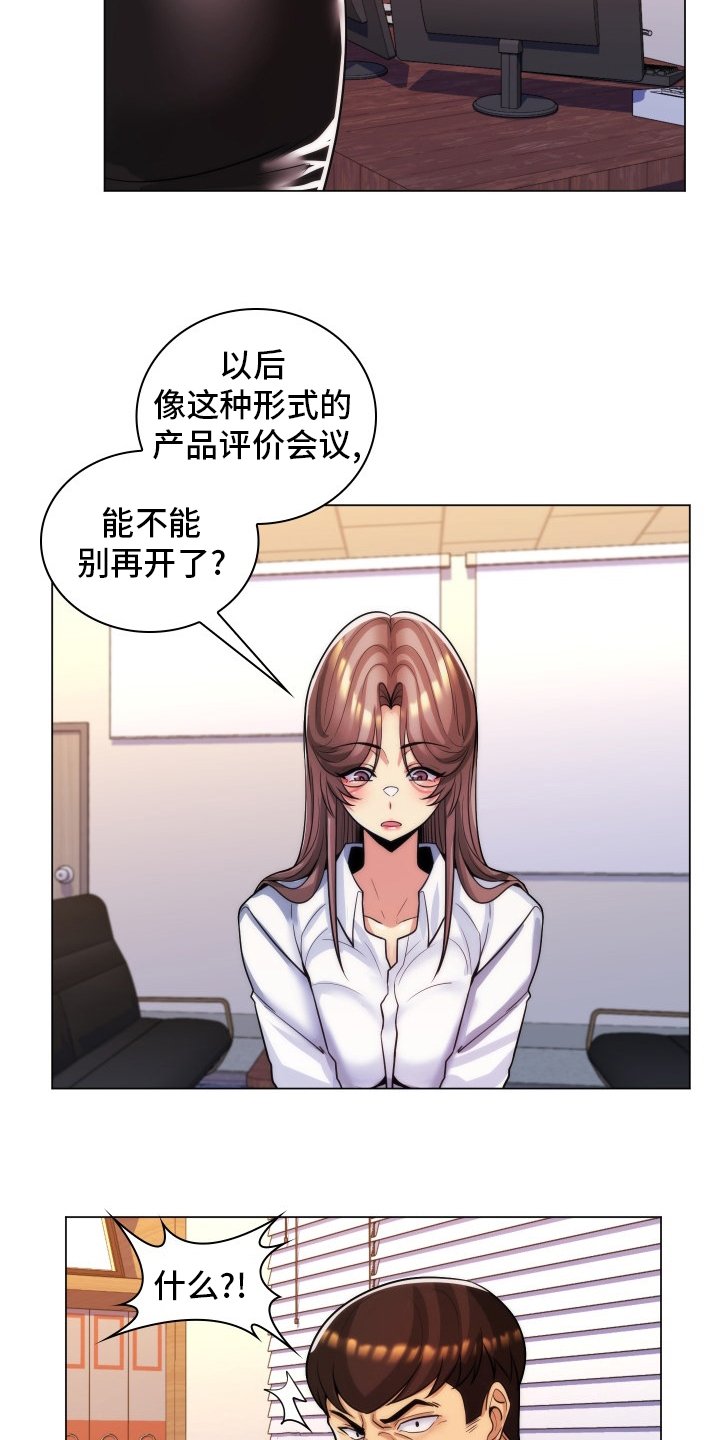 第52章：低俗
