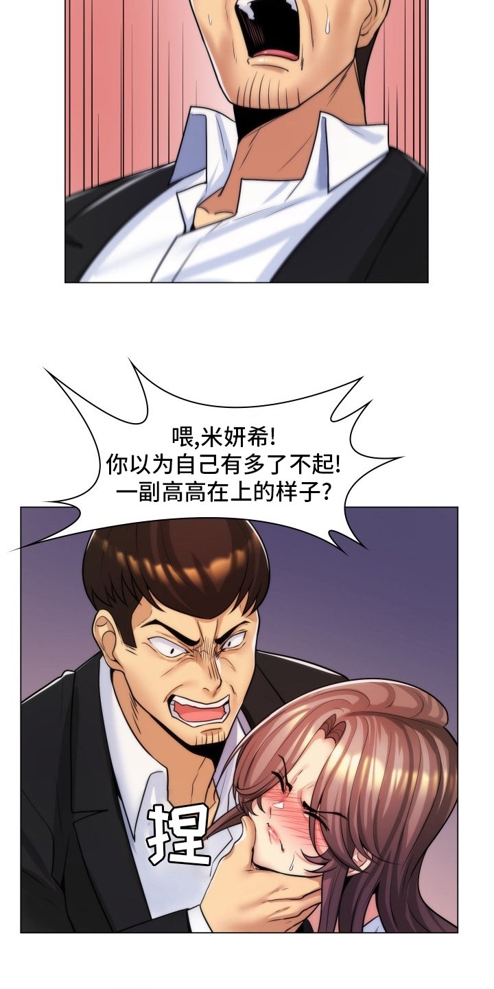 第52章：低俗