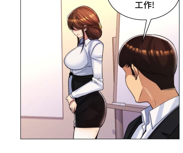 第53章：辞职