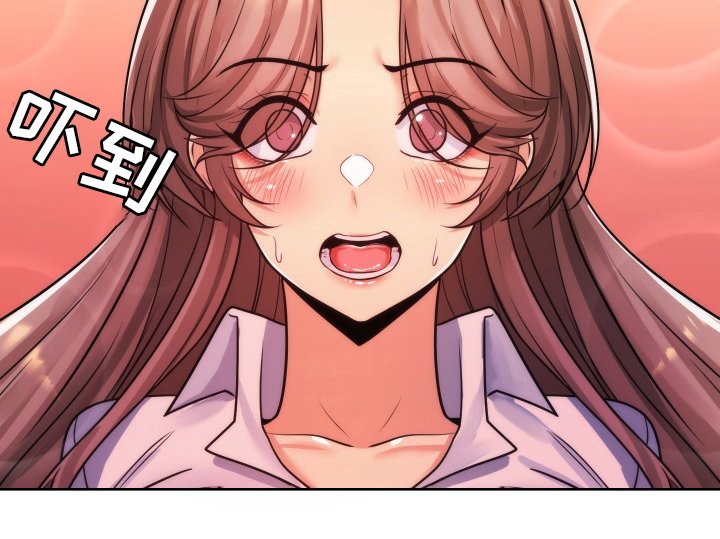 第54章：交往