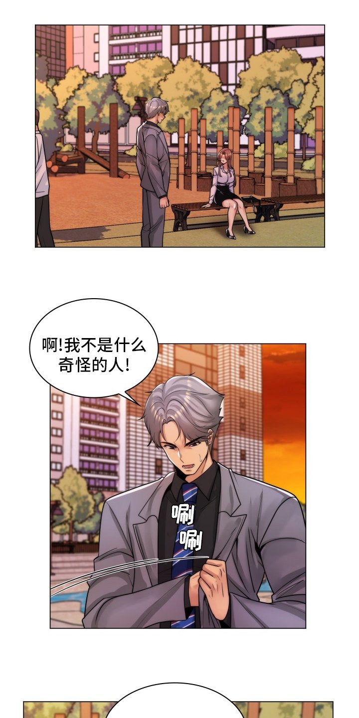 第55章：风流鬼