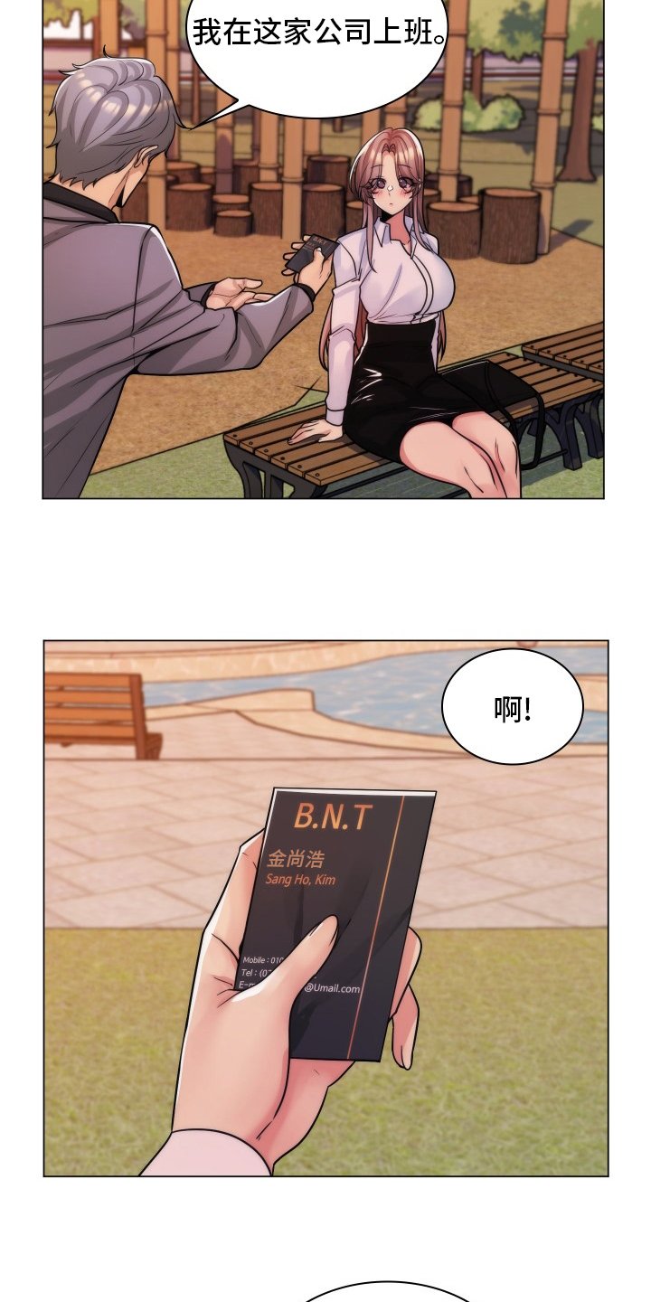 第55章：风流鬼