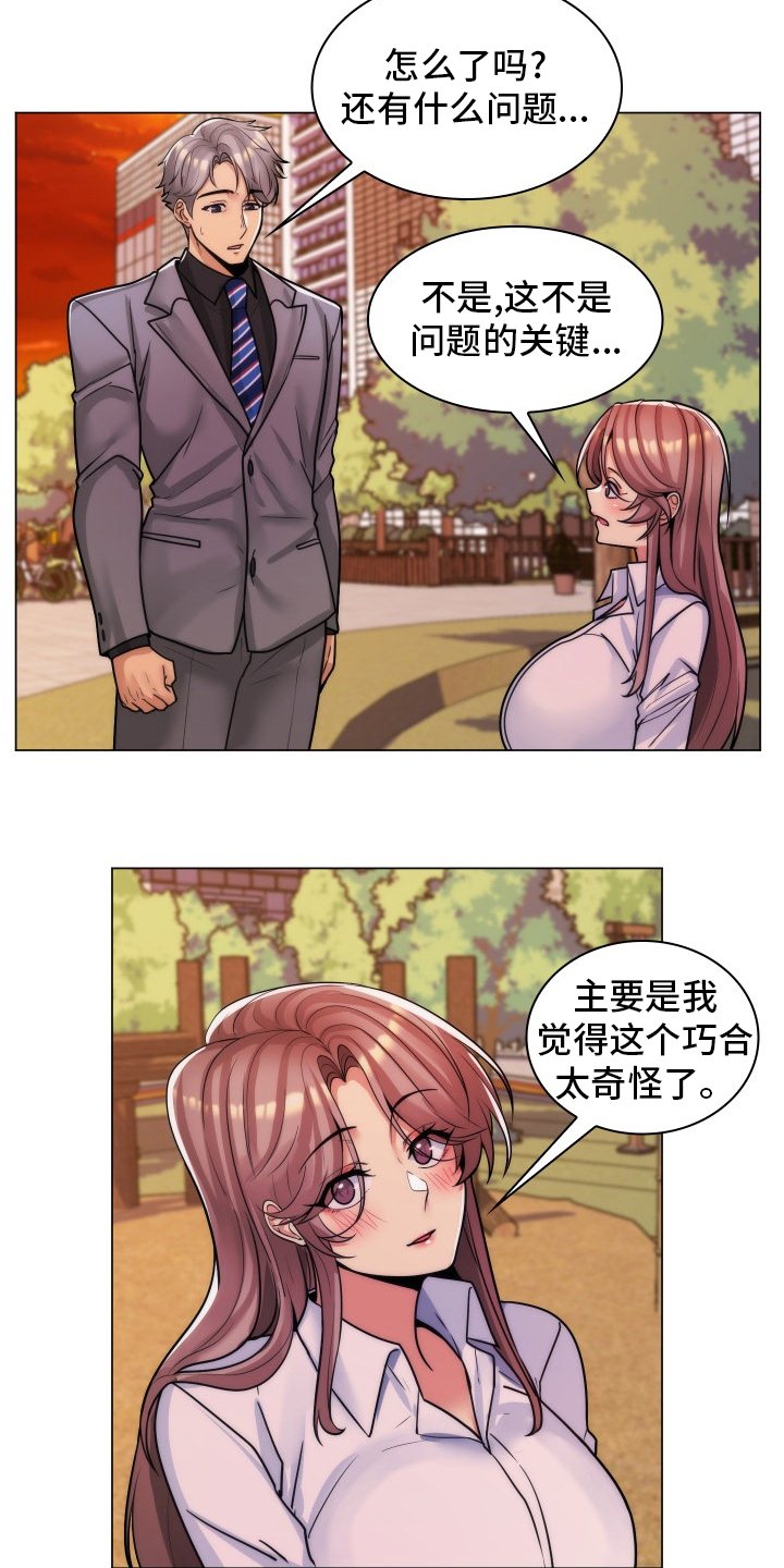 第55章：风流鬼