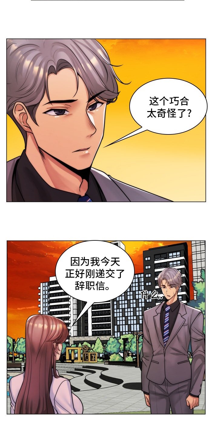 第55章：风流鬼