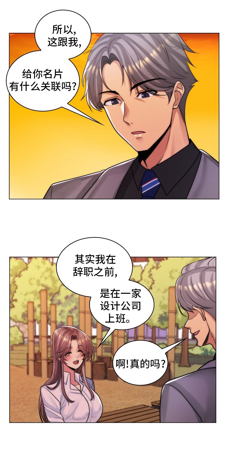 第55章：风流鬼
