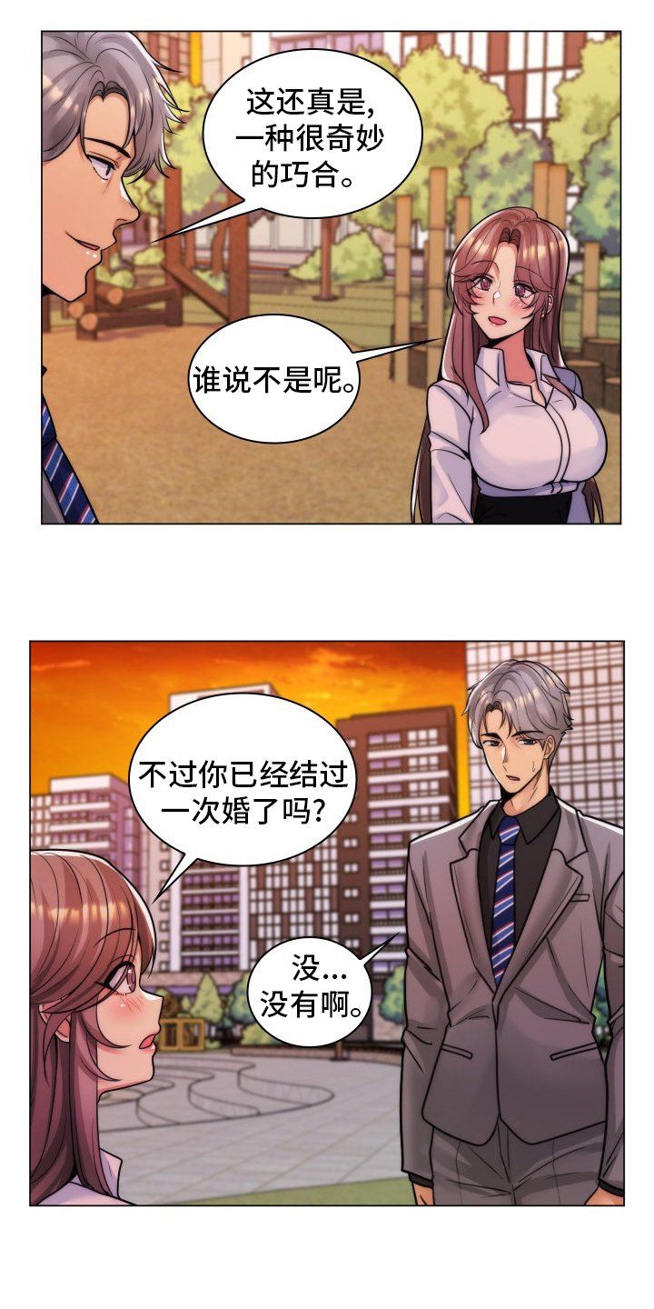 第55章：风流鬼