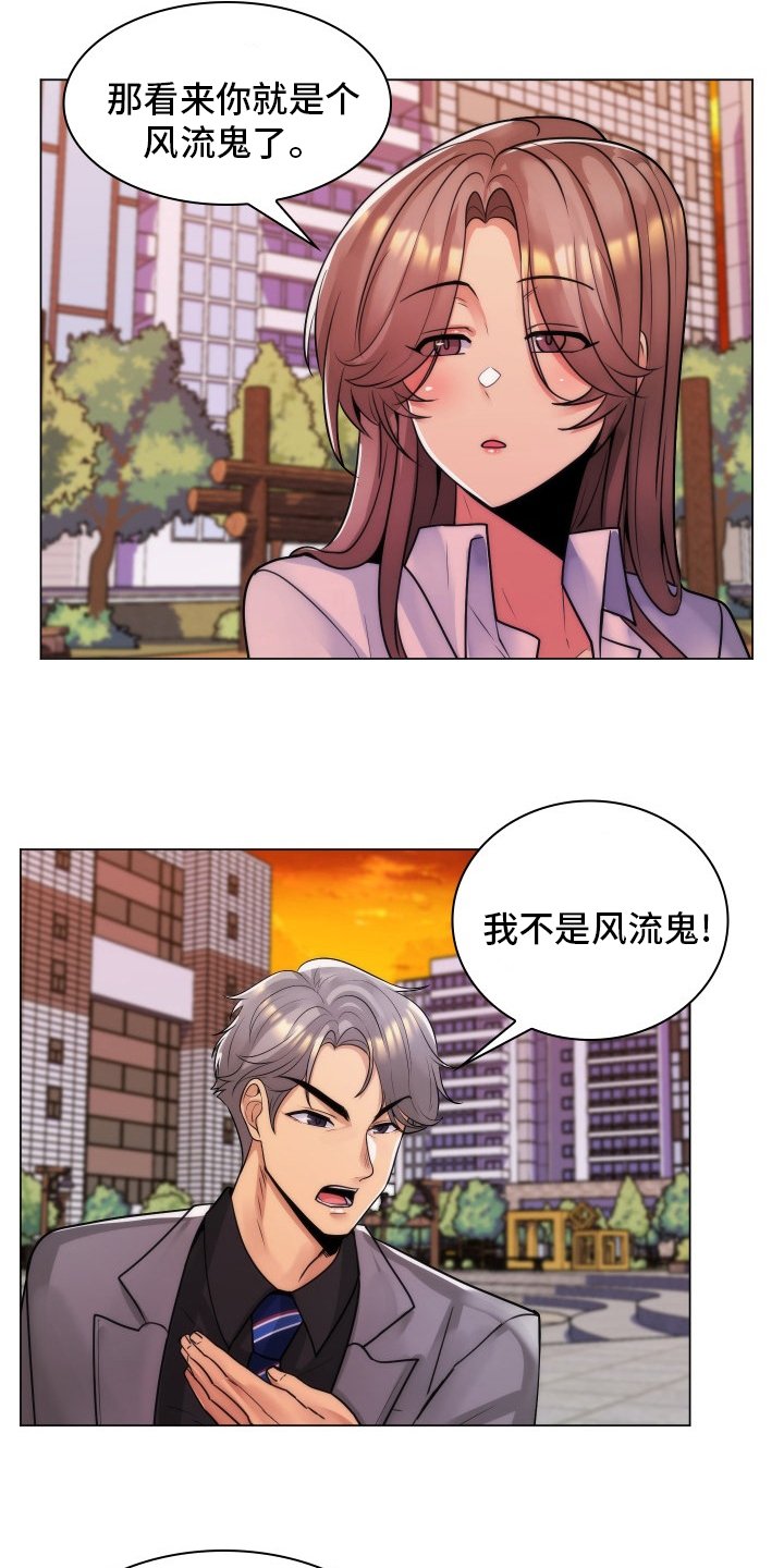 第55章：风流鬼
