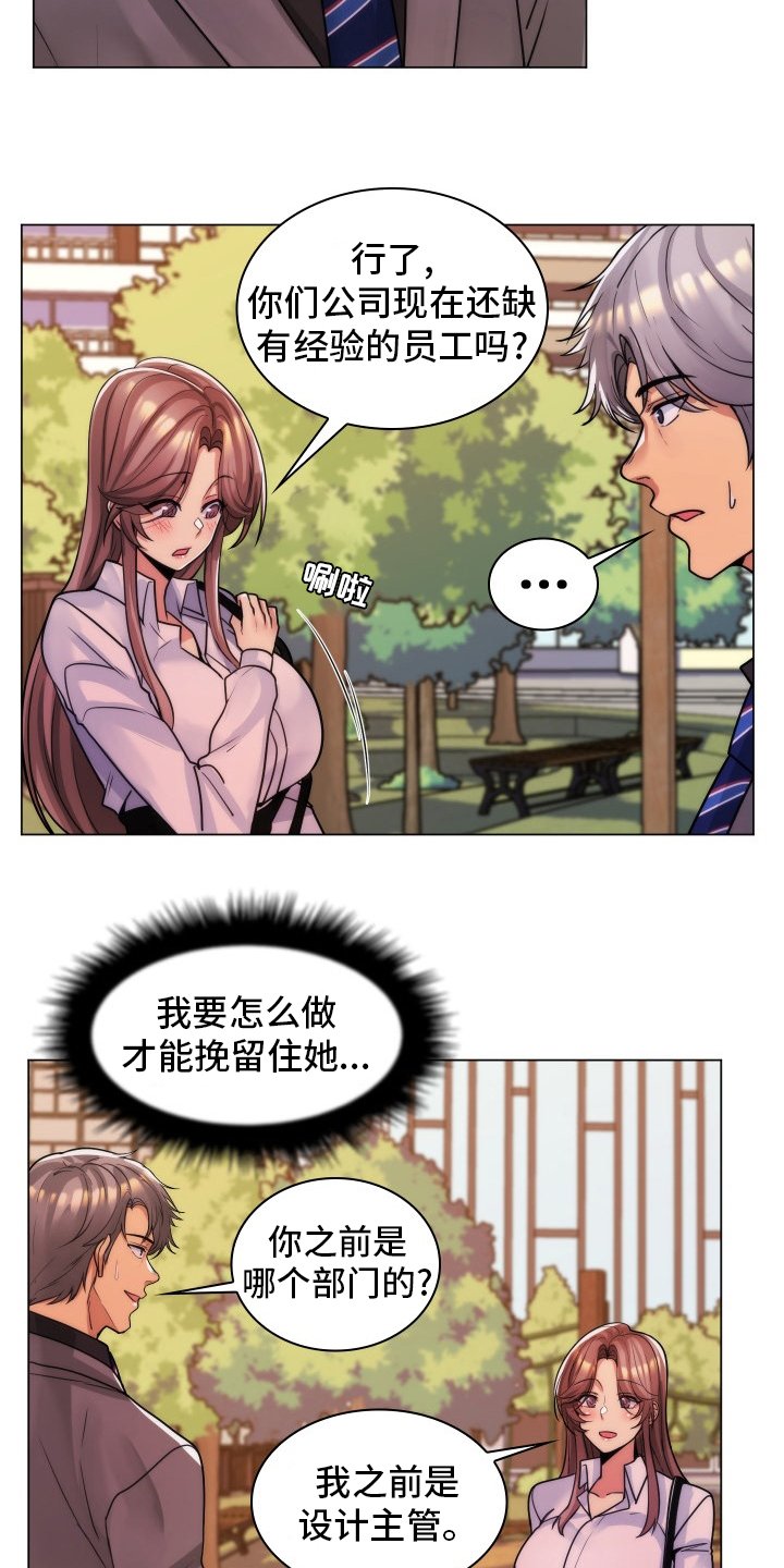 第55章：风流鬼