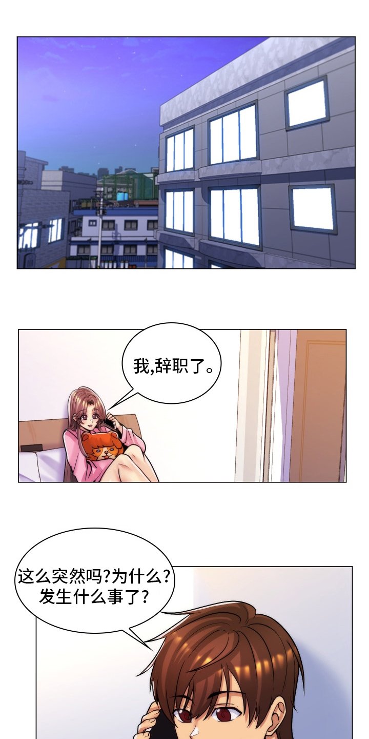 第55章：风流鬼