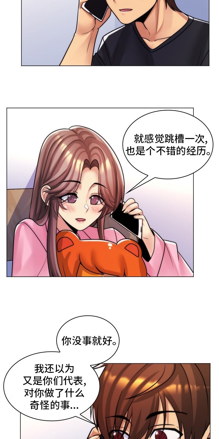 第55章：风流鬼
