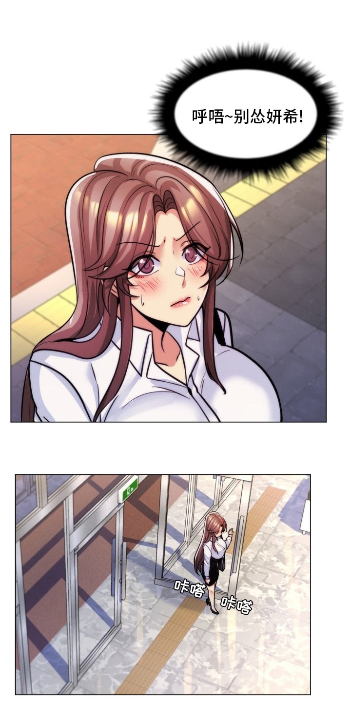 第56章：面试