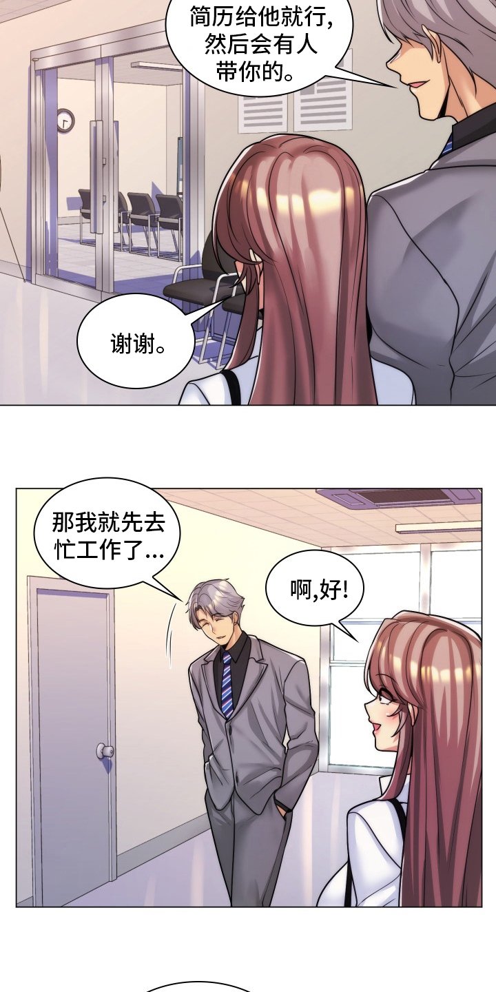 第56章：面试