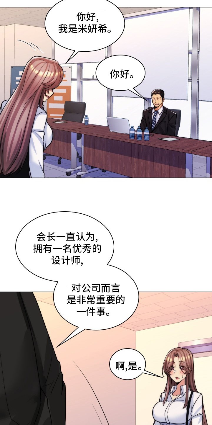 第56章：面试