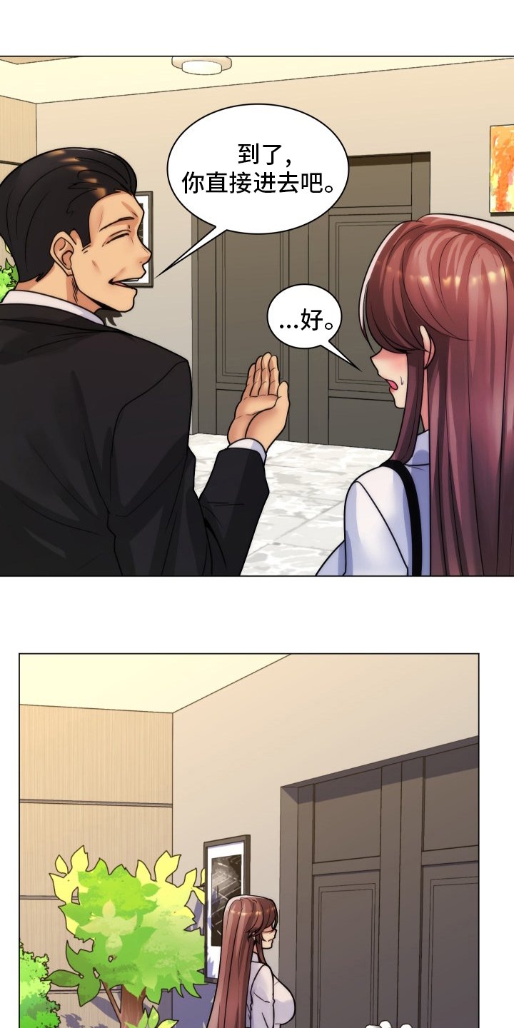 第56章：面试