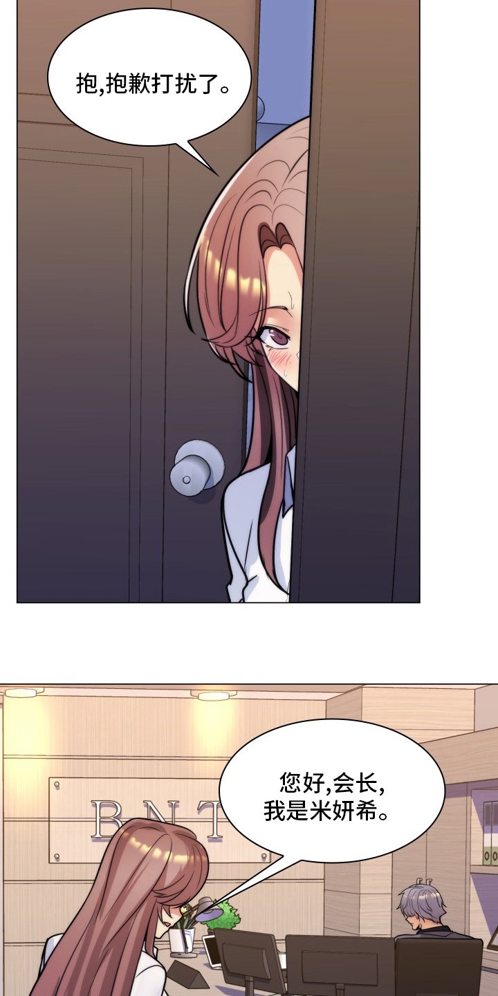第56章：面试
