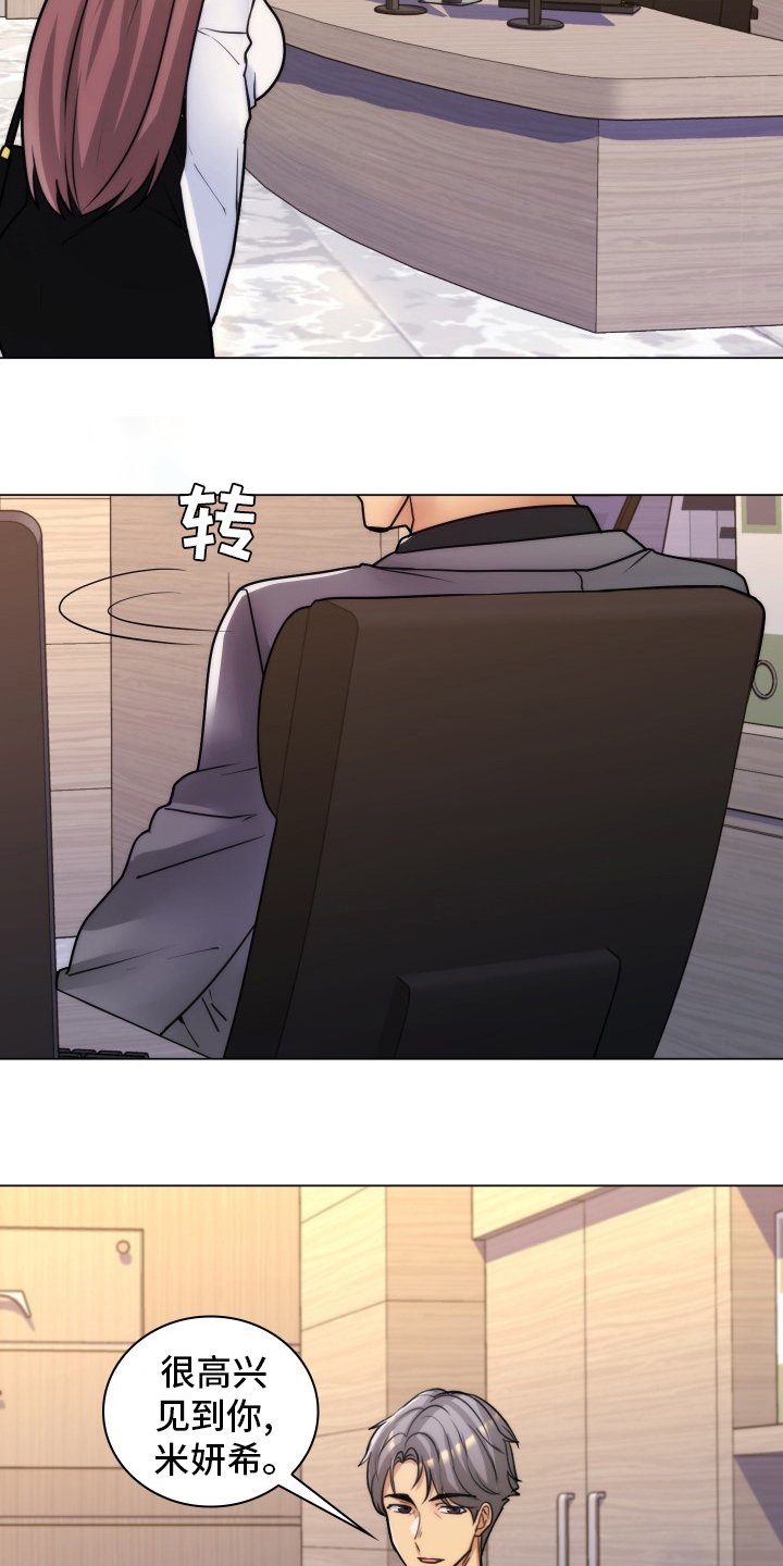 第56章：面试