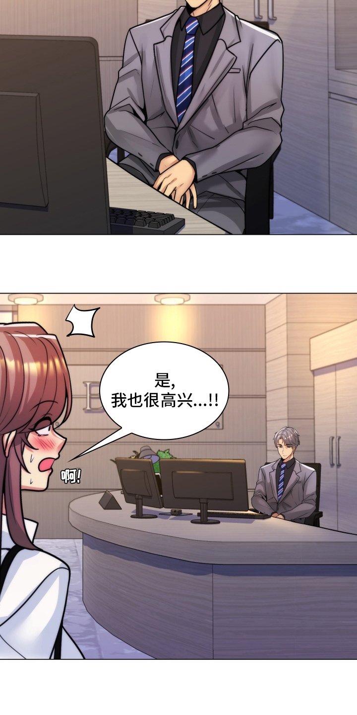 第56章：面试