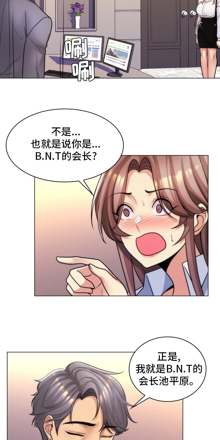 第56章：面试