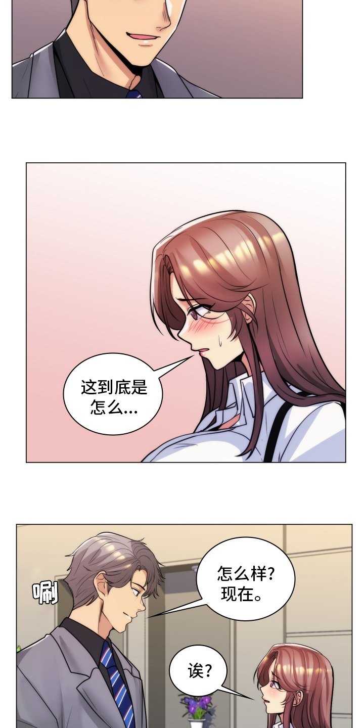 第56章：面试