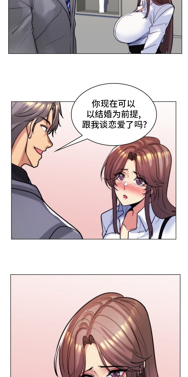 第56章：面试