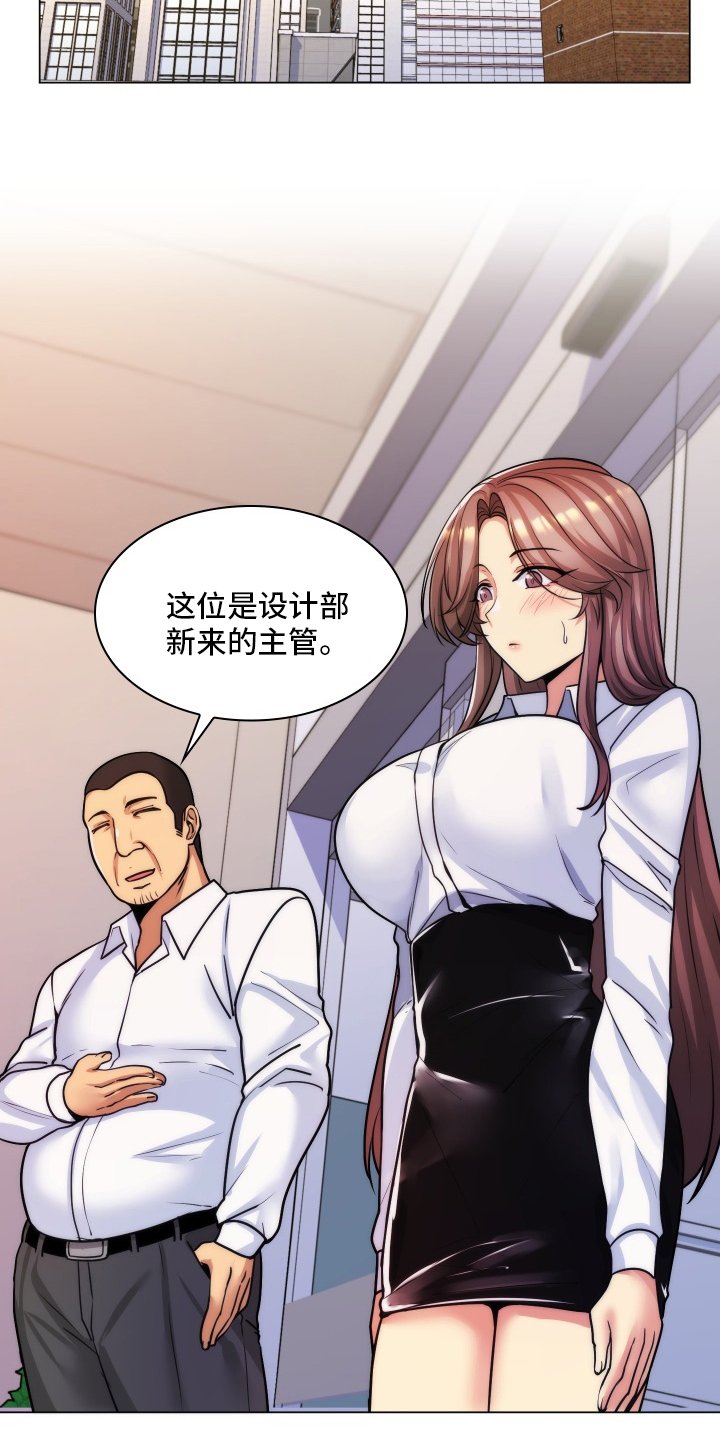 第57章：面谈
