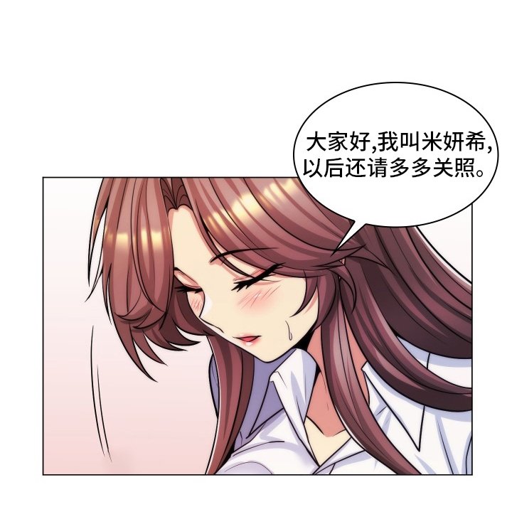 第57章：面谈