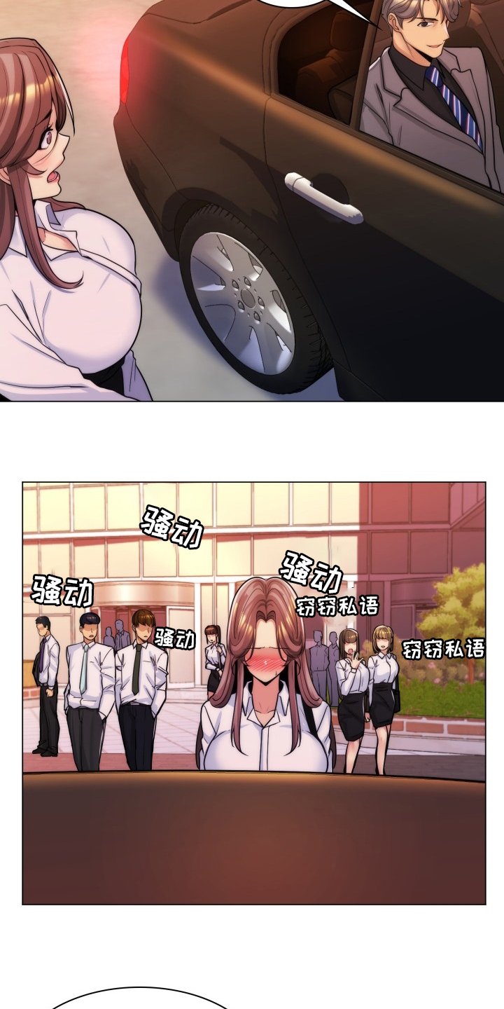第58章：道歉